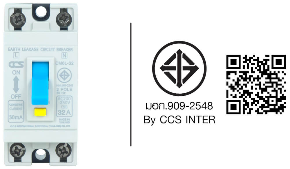 เซฟตี้เบรกเกอร์กันไฟดูด 15 แอมป์ CCS รุ่น CM6L-32_4